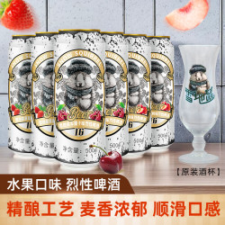 雪地鼠 果味烈性啤酒高度数精酿500ml罐装草莓车厘子浓郁麦芽饮料