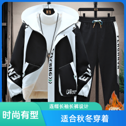 潮森罗青少年春秋时尚潮流休闲套装帅气青少年学生韩版春秋季套装