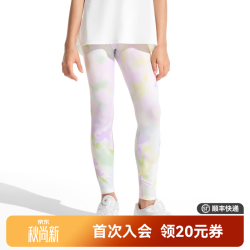 moodytiger 女童运动裤凉感亲肤夏季儿童裤子瑜伽裤|小云朵Air 幻彩鸣粉 140 cm