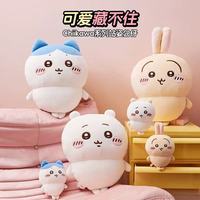 名创优品 chiikawa毛绒公仔大号小八公仔吉伊卡哇玩偶新版