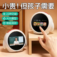 库摩 儿童ai智能闹钟玩具生日礼物送男孩女孩子6-12岁益智早教学习伙伴