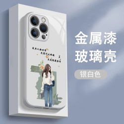 适用于苹果16/华为/小米/oppo/vivo时尚潮流气质女神高级感手机壳