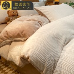 秋思 冬季轻奢牛奶绒床上四件套珊瑚法兰绒被套床品加绒保暖床单三件套