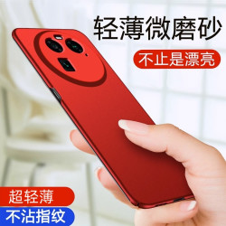 适用于OPPO Find X6防指纹防油污壳