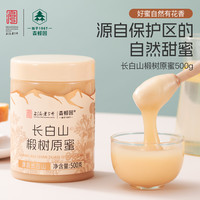 森蜂园 长白山椴树原蜜500g*4瓶/组