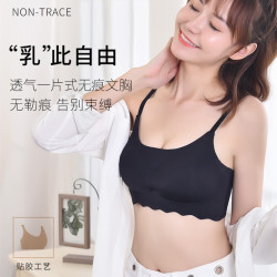 孕妇运动内衣女无钢圈小胸薄款美文胸一体背心式大码文胸罩夏季