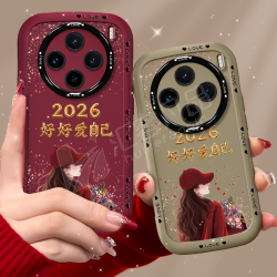 汇客凡品 适用vivox200/s/pro/ultra手机壳2026捧花爱自己泡芙壳硅胶软壳