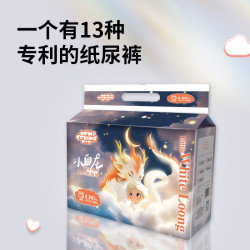 新个性4包小白龙超薄透气纸尿裤亲肤超柔全包臀拉拉裤