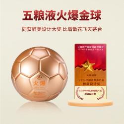 五粮液 送礼宴请火爆金球52度浓香型白酒500ml 中秋礼盒