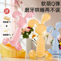 兔子牙胶宝宝婴儿出牙期硅胶磨牙棒玩具咬胶可水煮防吃手神器牙胶