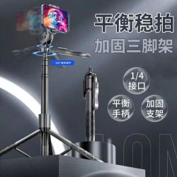 自拍杆支架手机蓝牙多功能三脚架直播落地美颜补光自拍杆
