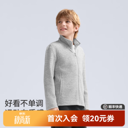 moodytiger 儿童外套春秋款柔软轻盈外衣保暖舒适儿童户外运动服 浅花灰 150