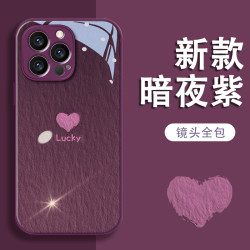 汇客凡品 幸运爱心苹果13/14/15全包vivo/oppo华为mate60简约手机玻璃壳女