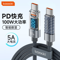 toocki 图奇双头PD100w快充数据线type-c适用苹果华为笔记本闪充
