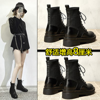 #3003初心小个子厚底内增高8cm马丁靴女2025新款秋冬季英伦风短靴