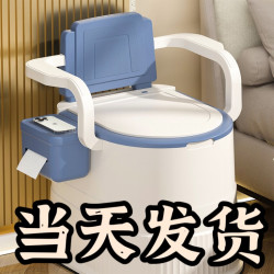 固立特 移动马桶孕妇老年人坐便器便携成人坐便椅塑料座便器痰盂室内家用