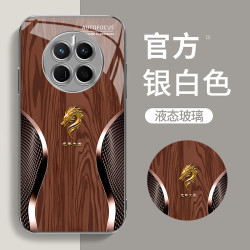 适用定制龙首经典轻奢木纹时尚玻璃防摔手机壳