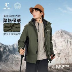 乔丹2026年冬梭织三合一羽绒内胆保暖男专柜厚外套QDFFD3254293B