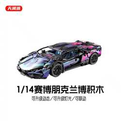 赛博朋克兰博基尼赛博朋克遥控智力积木汽车模型拼装手工礼物男生