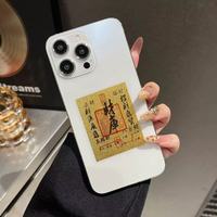 五 路 财 神 手机贴装饰财库卡创意饰品尺寸50*63mm
