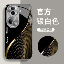 适用轻奢简约创意曲线时尚高档防摔玻璃手机壳