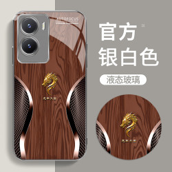 适用定制龙首经典轻奢木纹时尚玻璃防摔手机壳