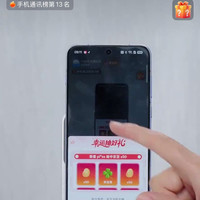 50京豆直播抽奖试试手气吧