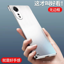 适用OPPO A1/A2/A3/A55/A58/A78/A93/A96/97/Pro手机壳磨砂无边框