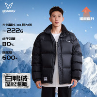 VEIDOORN 坠夜运动短款羽绒服秋冬保暖运动冬季蓬松白鸭绒
