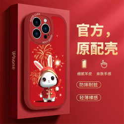 适用于苹果/华为/小米/oppo/vivo新年喜庆卡哇伊可爱兔防摔手机壳