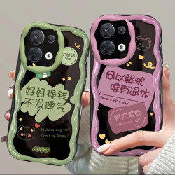 适用好好挣钱 奶油壳 高级感硅胶全包防摔软壳