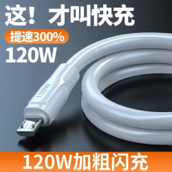 适用于vivo闪充x9x21x20x23y97安卓手机快充充电线y85y67x6数据线