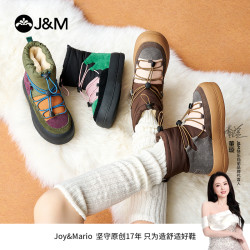 J&M 董璇同款快乐玛丽25年雪地靴冬款新款撞色厚底保暖圆头舒适87973W