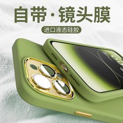 适用苹果16promax液态硅胶手机壳iphone15自带镜头膜13防摔全包14