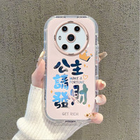 适用(荣耀Magic3手机壳)镜面奶油壳公主请发财个性创意保护套
