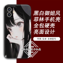 适用苹果华为oppo小米vivo一加动漫菲林壳二次元卡通可爱女手机壳