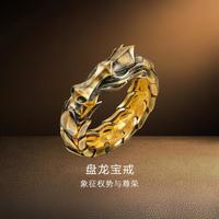 周生生 黄金足金NOIR酷黑系列盘龙宝戒戒指黄金戒指男款91029R