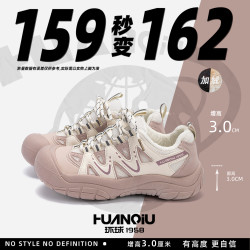 环球 加绒二棉鞋女款2026冬季新款户外爆款保暖百搭运动鞋