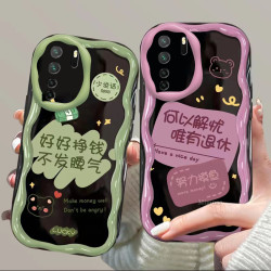 适用好好挣钱 奶油壳 高级感硅胶全包防摔软壳