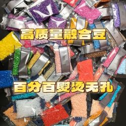 MARD豆大厂同款补充包2.6mm融合豆益智手工玩具diy材料包拼豆补充