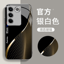 适用轻奢简约创意曲线时尚高档防摔玻璃手机壳