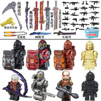 动力机甲和平精英积木人仔地铁逃生轩辕七级套模型武器双节棍玩具