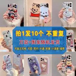 盲盒拍一发十适用苹果手机壳16PM可爱15PM卡通14Pro创意15全包16