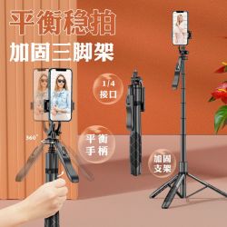 XINGQI/兴启1.6米铝合金自拍杆三脚架一体式落地支架轻巧自拍神器