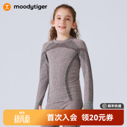 moodytiger 儿童一体织T恤吸湿透气冬男童上衣保暖排汗女童运动衣 午夜蓝 140