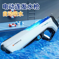 夏季电动连发水枪儿童戏水户外玩具