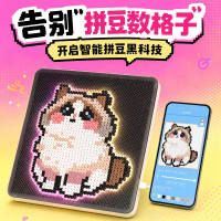库摩 儿童礼物DIY拼豆智能板手工创意玩具送女儿小朋友耐高温亮度可调