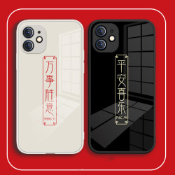 适用苹果/华为/小米/oppo/vivo新年中国风液态玻璃简约网红手机壳