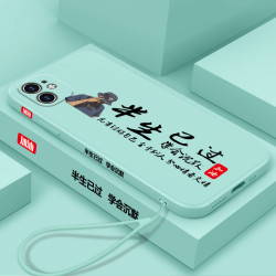适用于苹果12手机壳网红新款液态硅胶高级感防摔镜头全包软壳挂绳