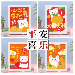儿童满钻钻石画2024新款钻石贴画手工diy材料包益智玩具女孩礼物